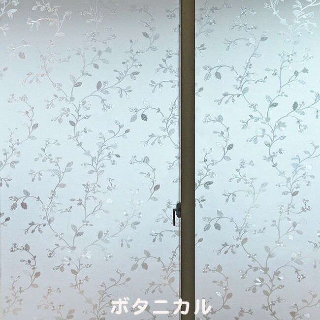 メテックスMETEX【HOWF】EXELUXウィンドウフィルム