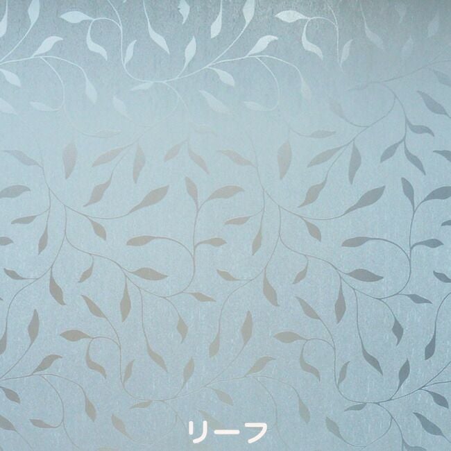 メテックスMETEX【HOWF】EXELUXウィンドウフィルム