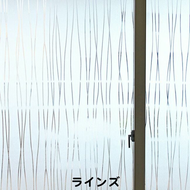 メテックスMETEX【HOWF】EXELUXウィンドウフィルム