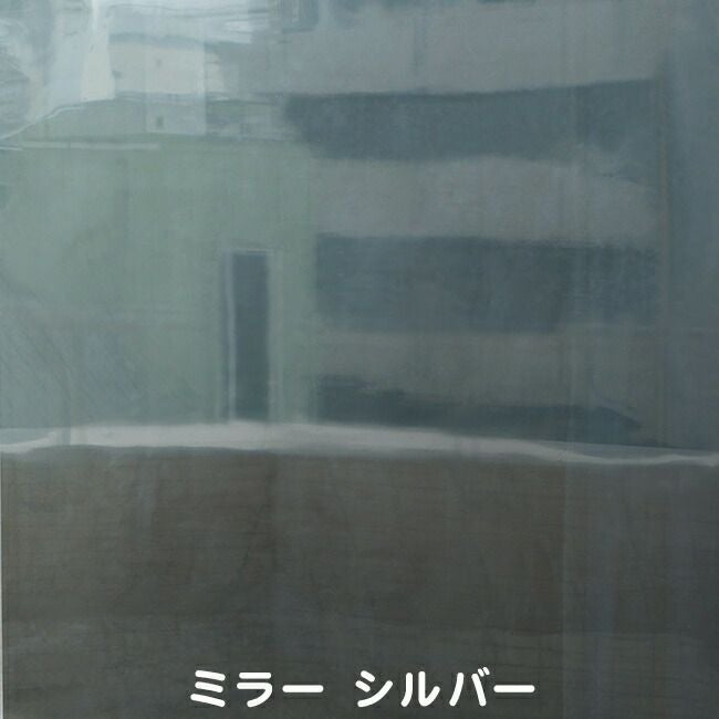 メテックスMETEX【HOWF】EXELUXウィンドウフィルム