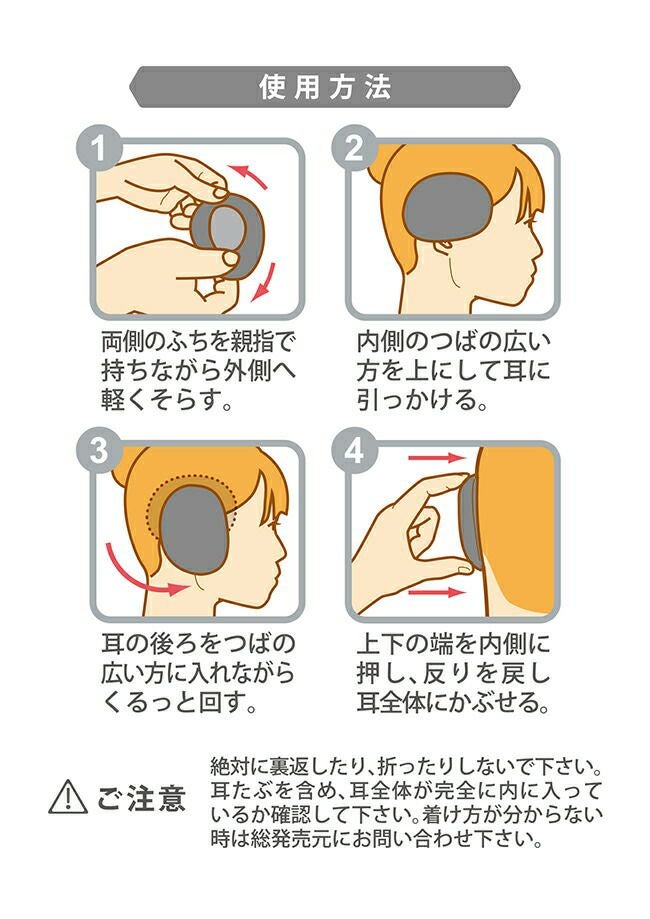 メテックスMETEX【TYECB】イヤーラックスケーブル