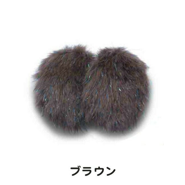 メテックスMETEX【TYEFF-BR-04】イヤーラックスフェイクファー