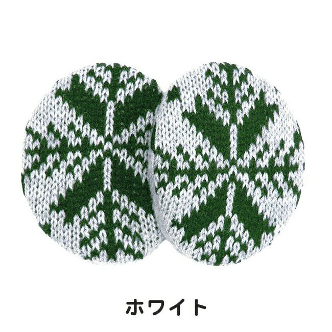 メテックスMETEX【TYESN】イヤーラックススノー