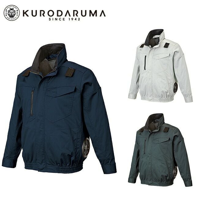 クロダルマ【258861】ハーネス対応長袖ジャンパー