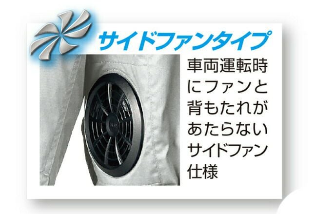 クロダルマ【258941】ハーネス対応長袖ジャンパー