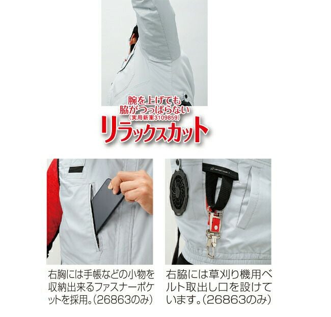 クロダルマ【26863】ハーネス対応ベスト