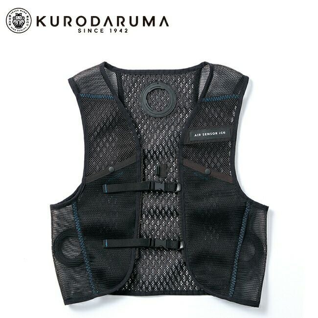 クロダルマ【26873】ペルチェ用ベスト