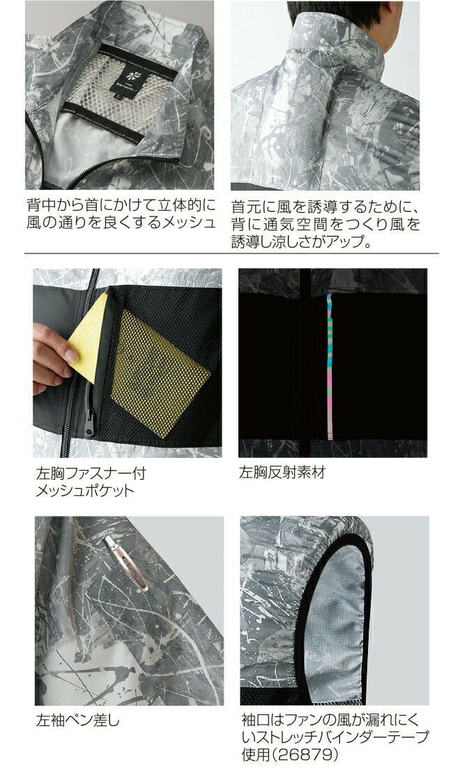 クロダルマ【26879】ベスト