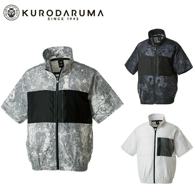 クロダルマ【268791】半袖ジャンパー