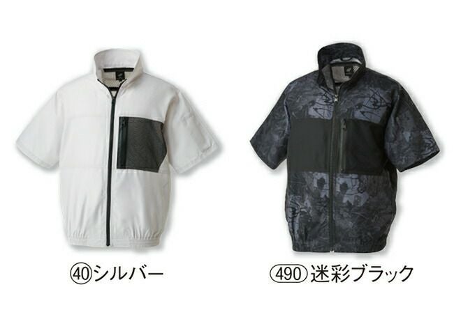 クロダルマ【268791】半袖ジャンパー