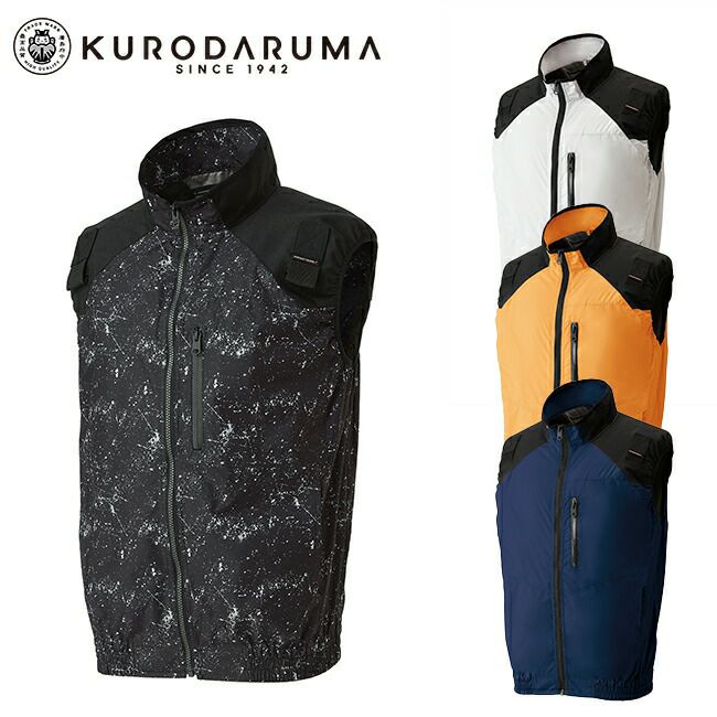 クロダルマ【26880】ハーネス対応ベスト