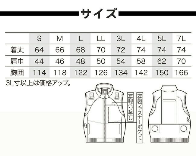 クロダルマ【26880】ハーネス対応ベスト