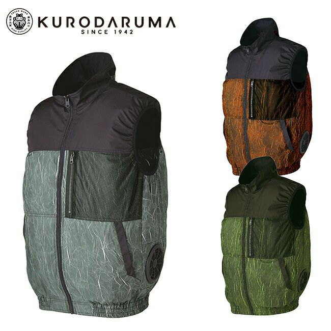 クロダルマ【26883】ベスト