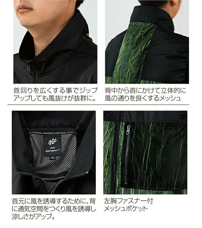 クロダルマ【26883】ベスト