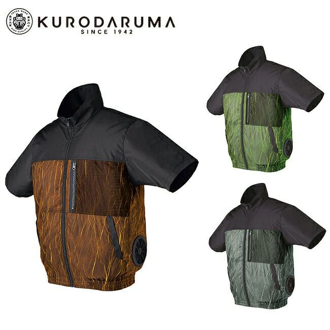 クロダルマ【268831】半袖ジャンパー