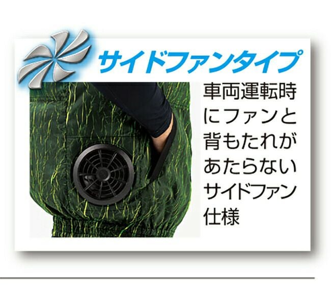 クロダルマ【268831】半袖ジャンパー