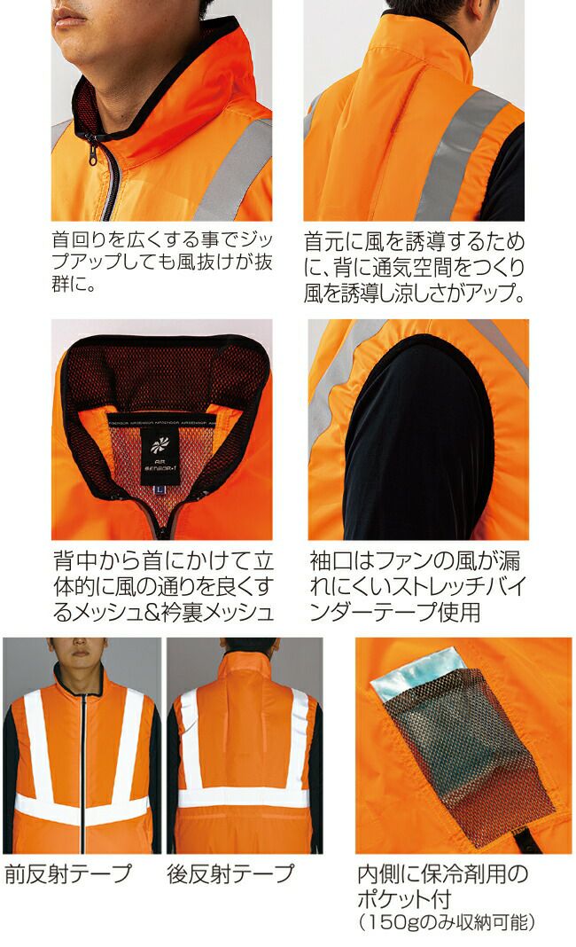 クロダルマ【26884】高視認反射ベスト