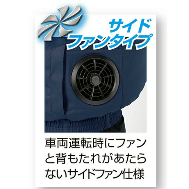 クロダルマ【26883】ベスト