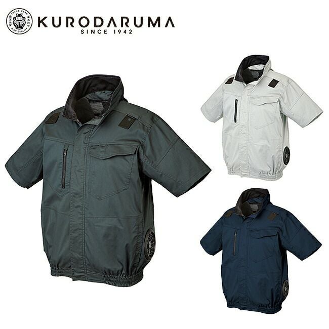 クロダルマ【268861】ハーネス対応半袖ジャンパー