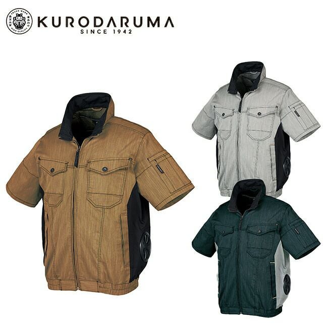 クロダルマ【268961】半袖ジャンパー