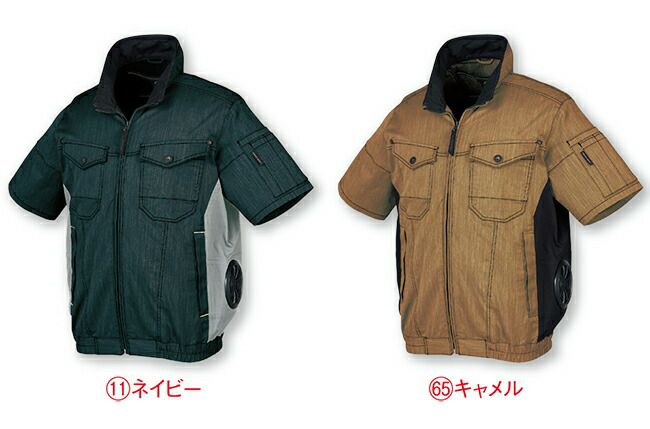 クロダルマ【268961】半袖ジャンパー