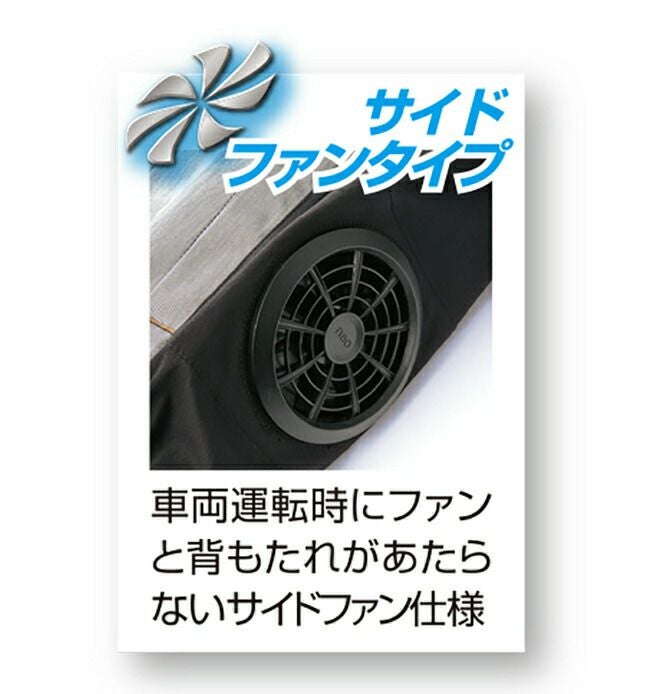 クロダルマ【268961】半袖ジャンパー