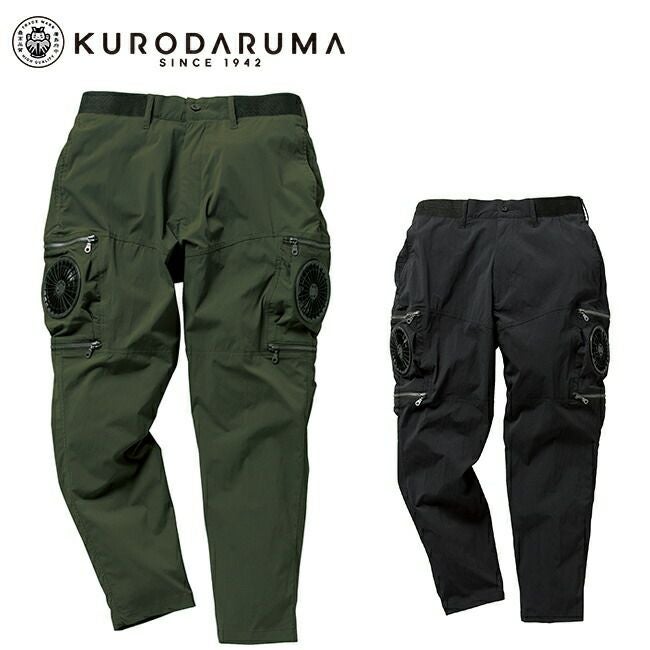 クロダルマ【35895】エアセンサーパンツ