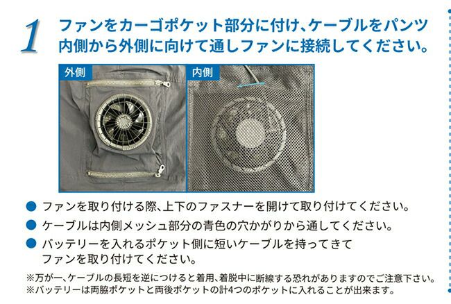 クロダルマ【35895】エアセンサーパンツ