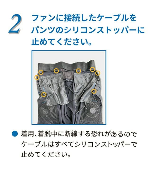 クロダルマ【35895】エアセンサーパンツ