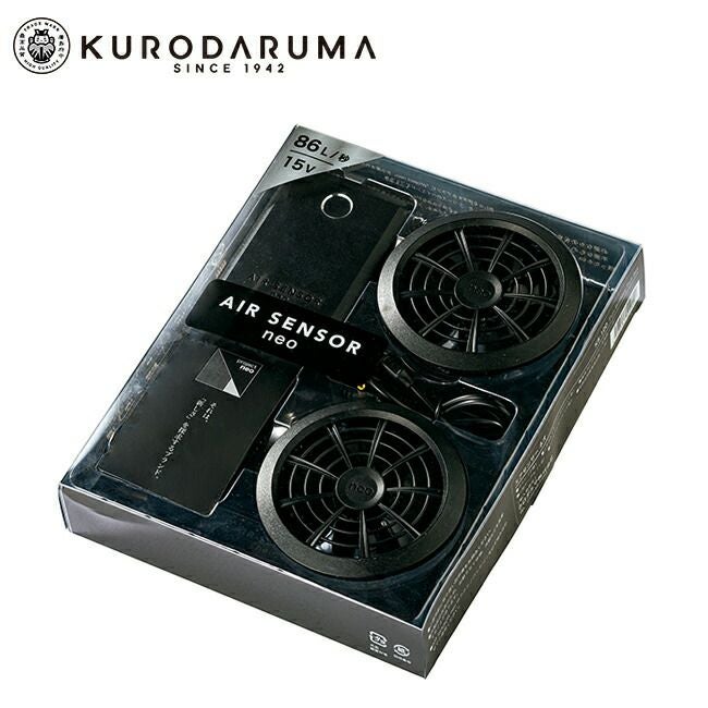 クロダルマ【KS-100】ファンバッテリーフルセット