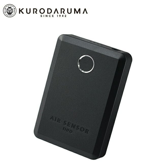 クロダルマ【KS-104】リチウムイオンバッテリー