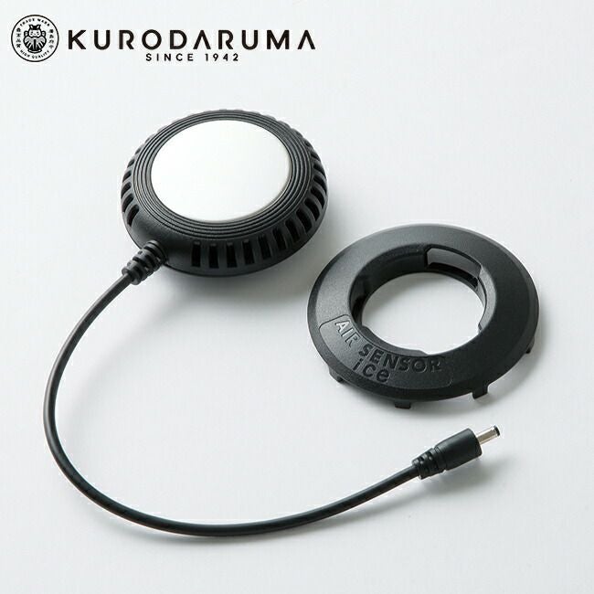 クロダルマ【KS-2003】ペルチェ式クーラー（1個）