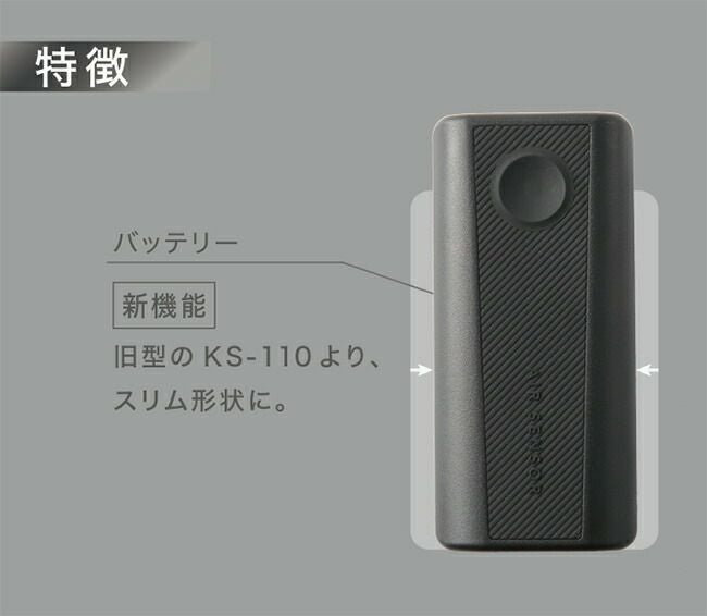 クロダルマ【KS-2300】メッシュベスト＆ペルチェデバイスフルセット