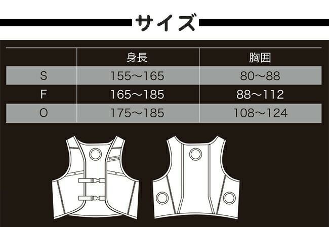 クロダルマ【KS-2300】メッシュベスト＆ペルチェデバイスフルセット