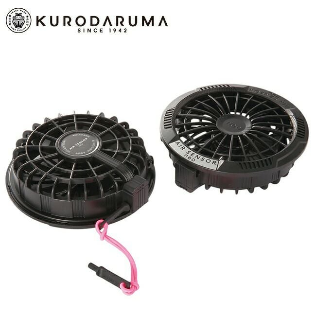 クロダルマ【KS-253】ファン(2個)