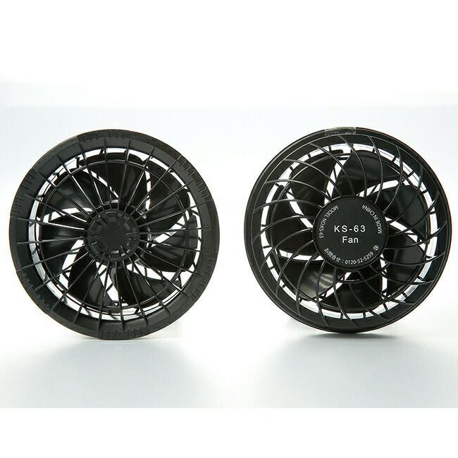 クロダルマ【KS-63】ファン（2個）