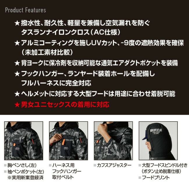 【2025年ファン＆バッテリーセット】バートルBURTLE空調ウェアエアークラフト【AC1151】長袖ブルゾンフード付き|空調ウェア夏涼しい猛暑熱中症対策大きいサイズ作業服20232023年新作新モデル新カラージャケットブルゾンフード