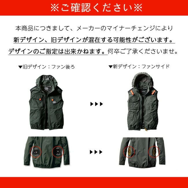 【2025年ファン＆バッテリーセット】バートルBURTLE空調ウェア【AC1154】ベストフード付き|新作新モデル最新限定限定色おしゃれかっこいいカジュアルメンズレディース撥水空調涼しいエアークラフト夏クールフード