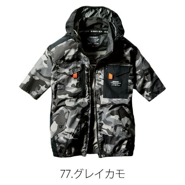 【2025年ファン＆バッテリーセット】バートルBURTLE空調ウェア【AC1156】半袖タイプフード付き|新作空調新モデルおしゃれかっこいいカジュアルメンズレディース撥水空調涼しいエアークラフト夏クール熱中症対策大きいサイズ作業服