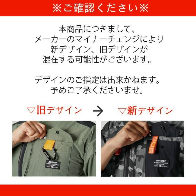 【2025年ファン＆バッテリーセット】バートルBURTLE空調ウェア【AC1156】半袖タイプフード付き|新作空調新モデルおしゃれかっこいいカジュアルメンズレディース撥水空調涼しいエアークラフト夏クール熱中症対策大きいサイズ作業服