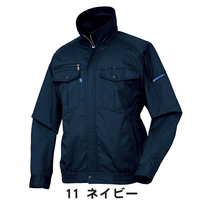 【2025年20Vファン&バッテリーセット】クロダルマ【258601】長袖ジャンパー