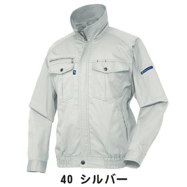 【2025年20Vファン&バッテリーセット】クロダルマ【258601】長袖ジャンパー