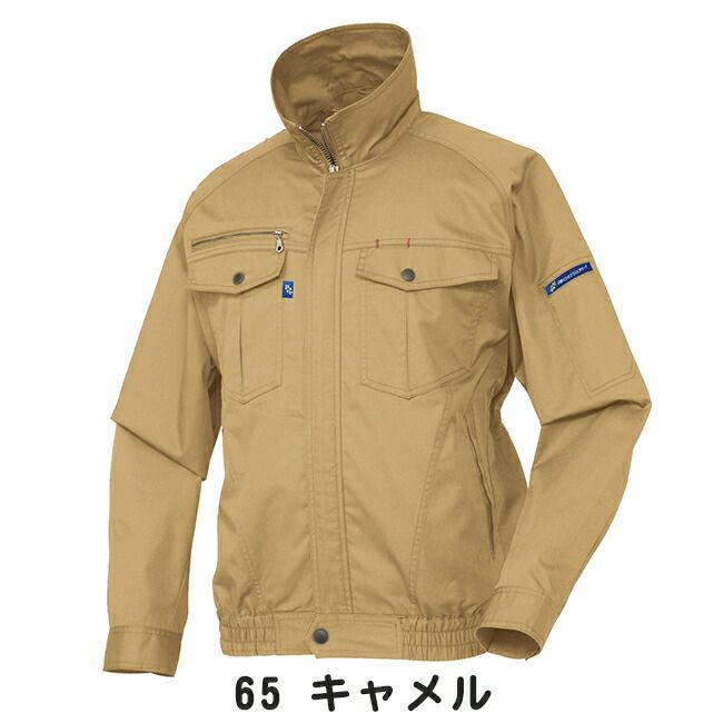 【2025年20Vファン&バッテリーセット】クロダルマ【258601】長袖ジャンパー