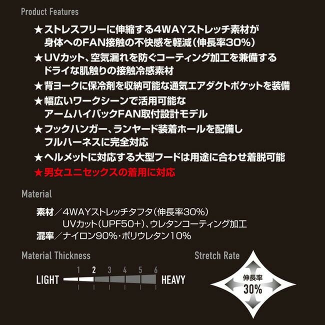 バートルBURTLE空調ウェア【ac2031】長袖