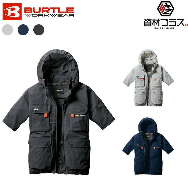 バートルBURTLE空調ウェア【ac2036】半袖