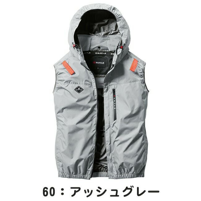 バートルBURTLE空調ウェア【AC2064】ベスト