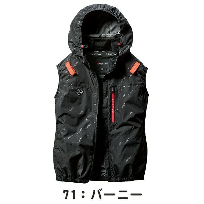 バートルBURTLE空調ウェア【AC2064】ベスト