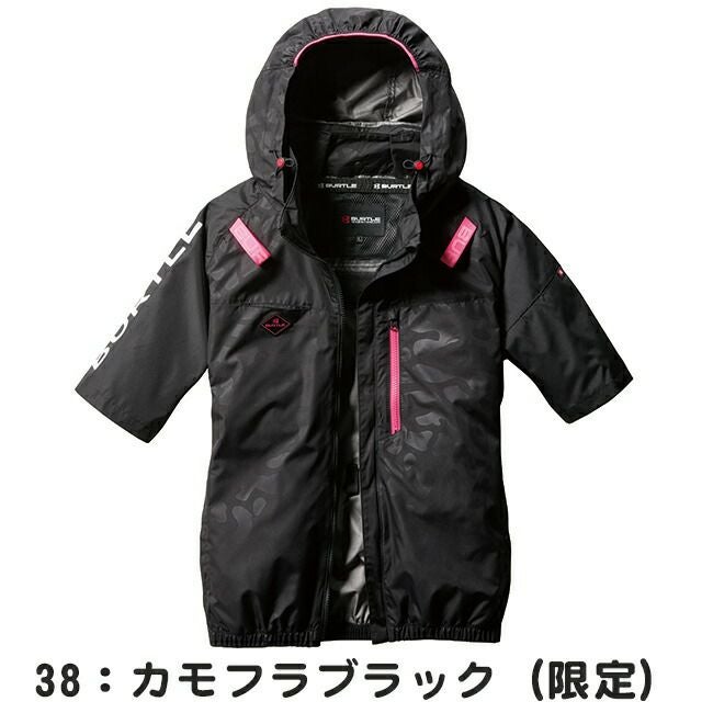 バートルBURTLE空調ウェア【AC2066】半袖