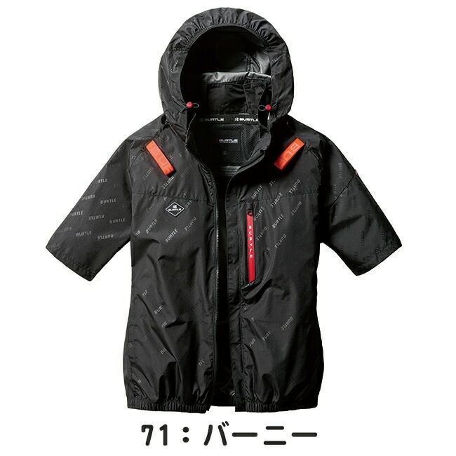 バートルBURTLE空調ウェア【AC2066】半袖