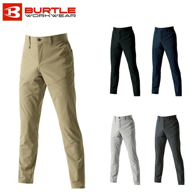 バートルBURTLE作業用パンツ【1903】